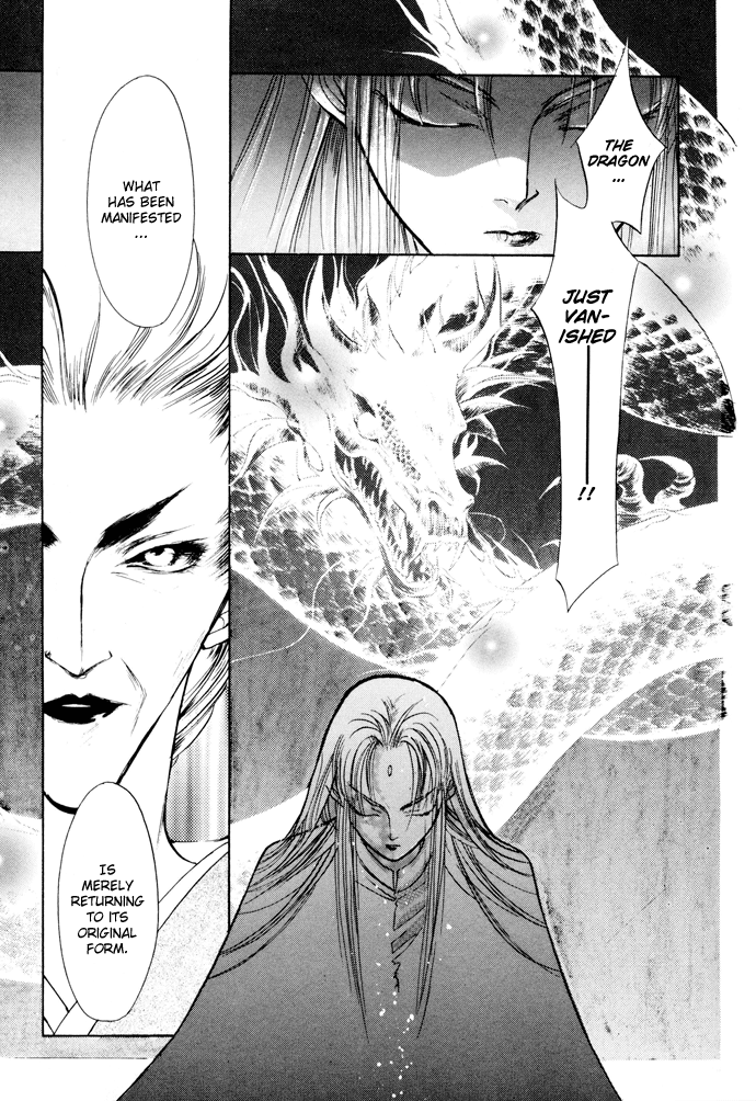 Yami no Kodou Vol. 1 Ch. 3 第13页