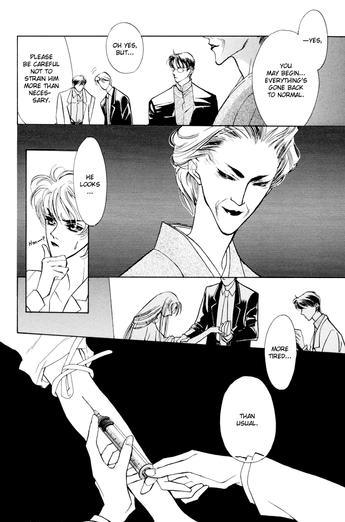 Yami no Kodou Vol. 1 Ch. 3 第16页