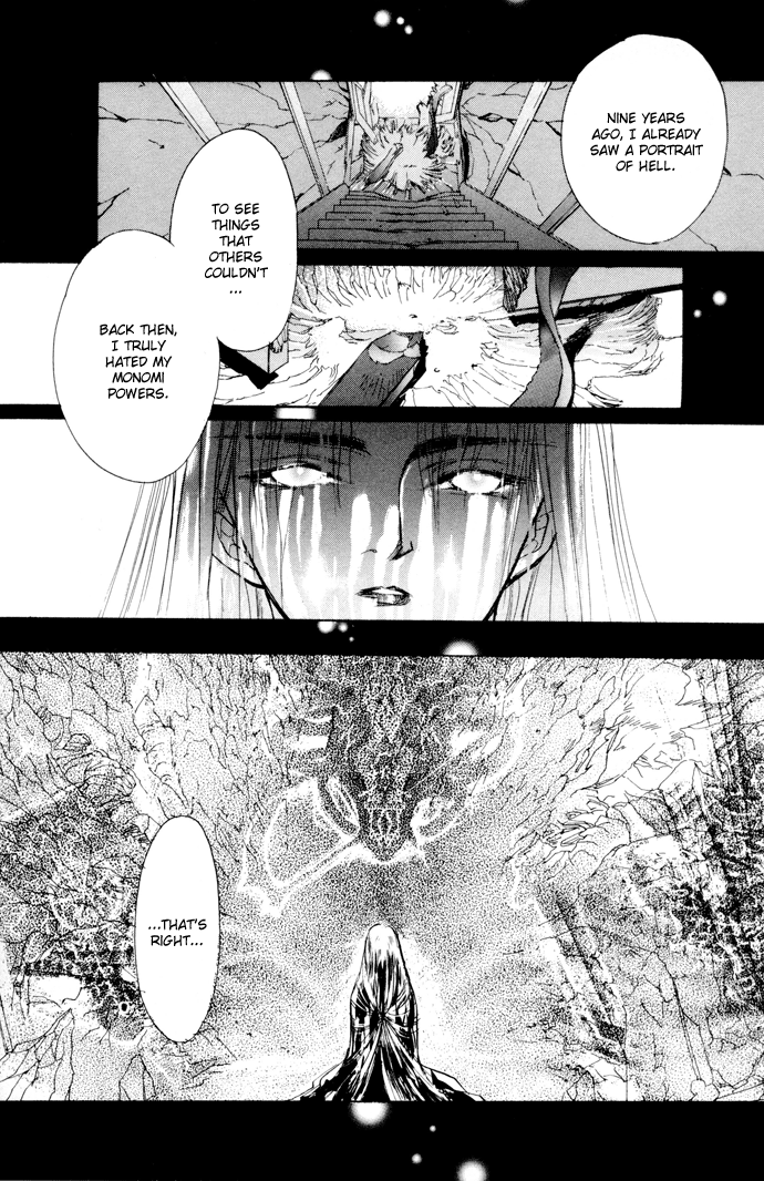 Yami no Kodou Vol. 1 Ch. 3 第20页