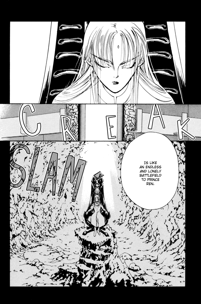 Yami no Kodou Vol. 1 Ch. 3 第26页