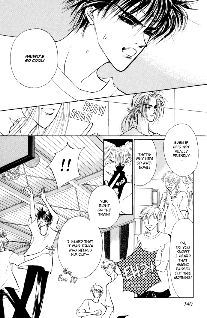 Yami no Kodou Vol. 1 Ch. 3 第28页