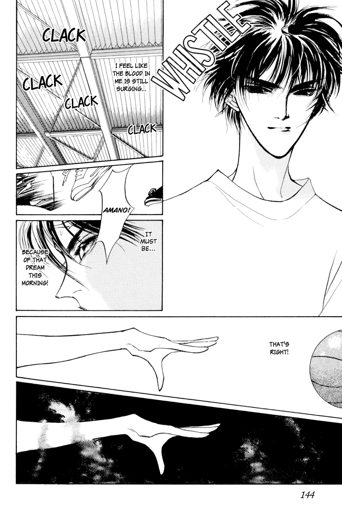 Yami no Kodou Vol. 1 Ch. 3 第32页