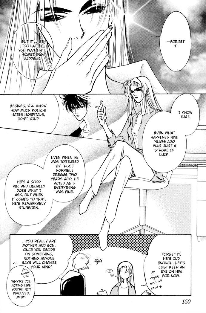 Yami no Kodou Vol. 1 Ch. 3 第38页