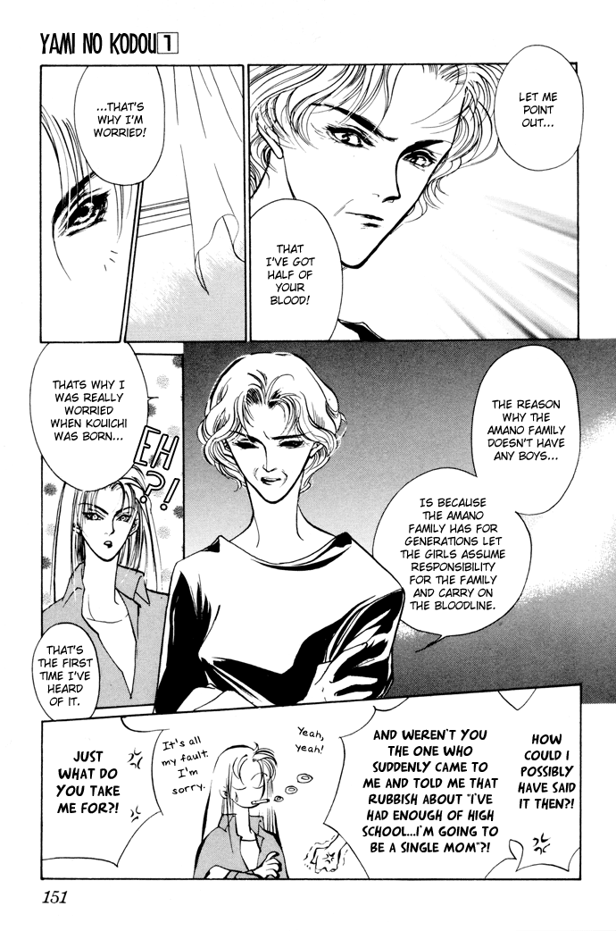 Yami no Kodou Vol. 1 Ch. 3 第39页