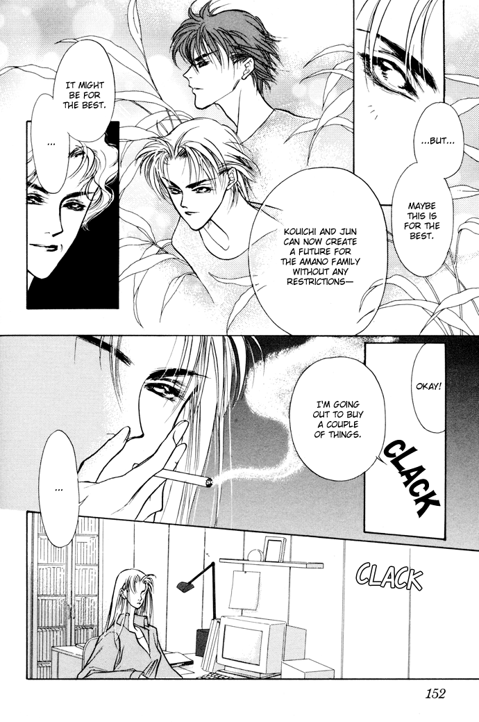 Yami no Kodou Vol. 1 Ch. 3 第40页