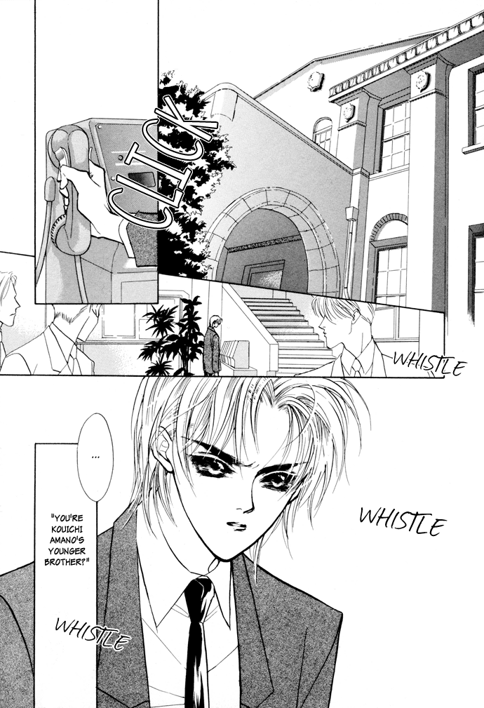 Yami no Kodou Vol. 1 Ch. 3 第5页