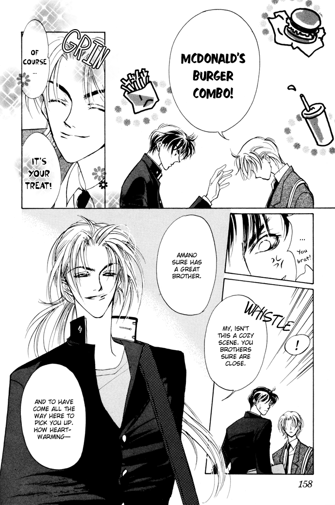 Yami no Kodou Vol. 1 Ch. 3 第46页