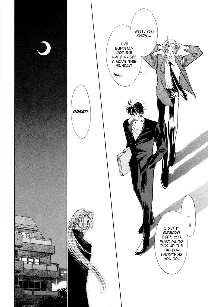 Yami no Kodou Vol. 1 Ch. 3 第48页