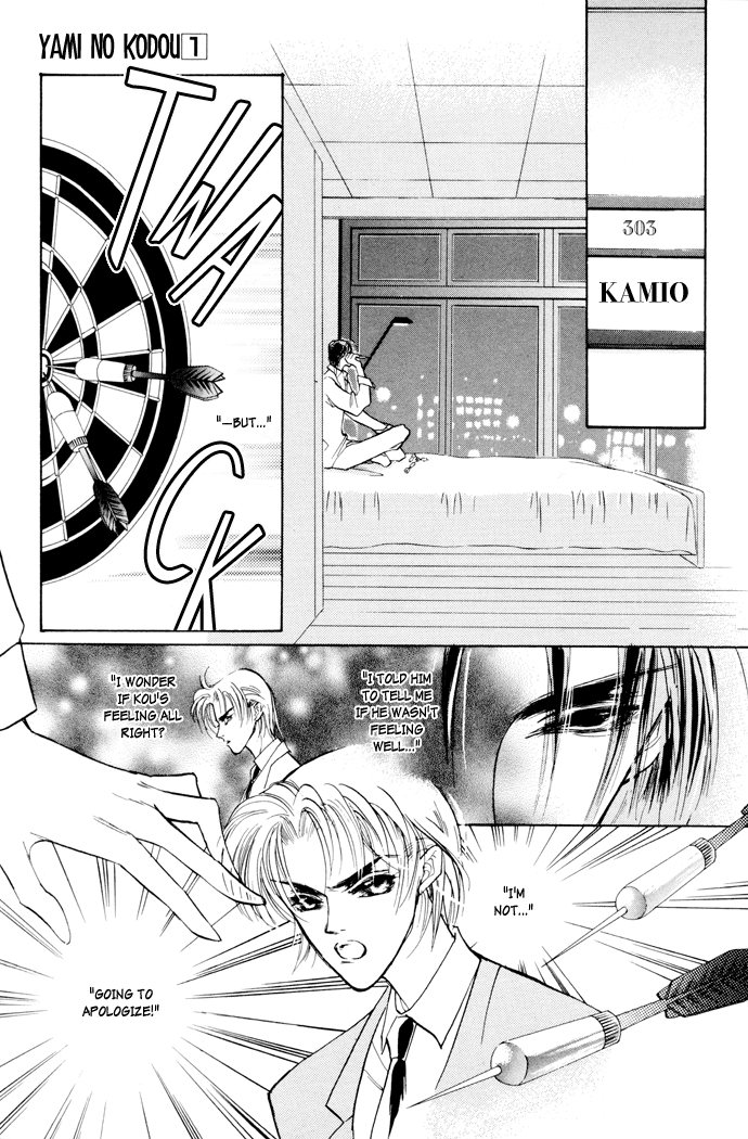 Yami no Kodou Vol. 1 Ch. 3 第49页