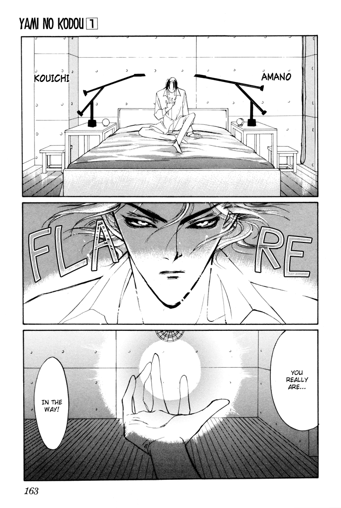 Yami no Kodou Vol. 1 Ch. 3 第51页