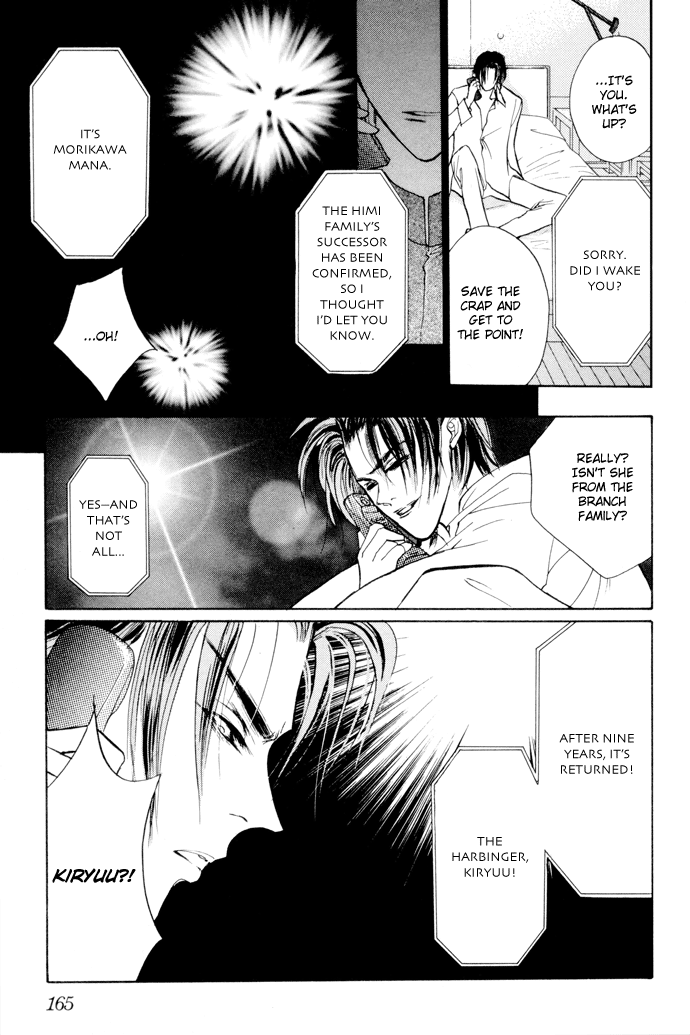 Yami no Kodou Vol. 1 Ch. 3 第53页