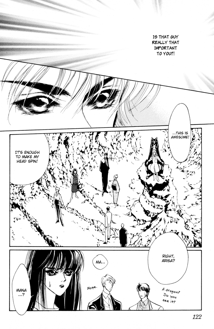 Yami no Kodou Vol. 1 Ch. 3 第10页