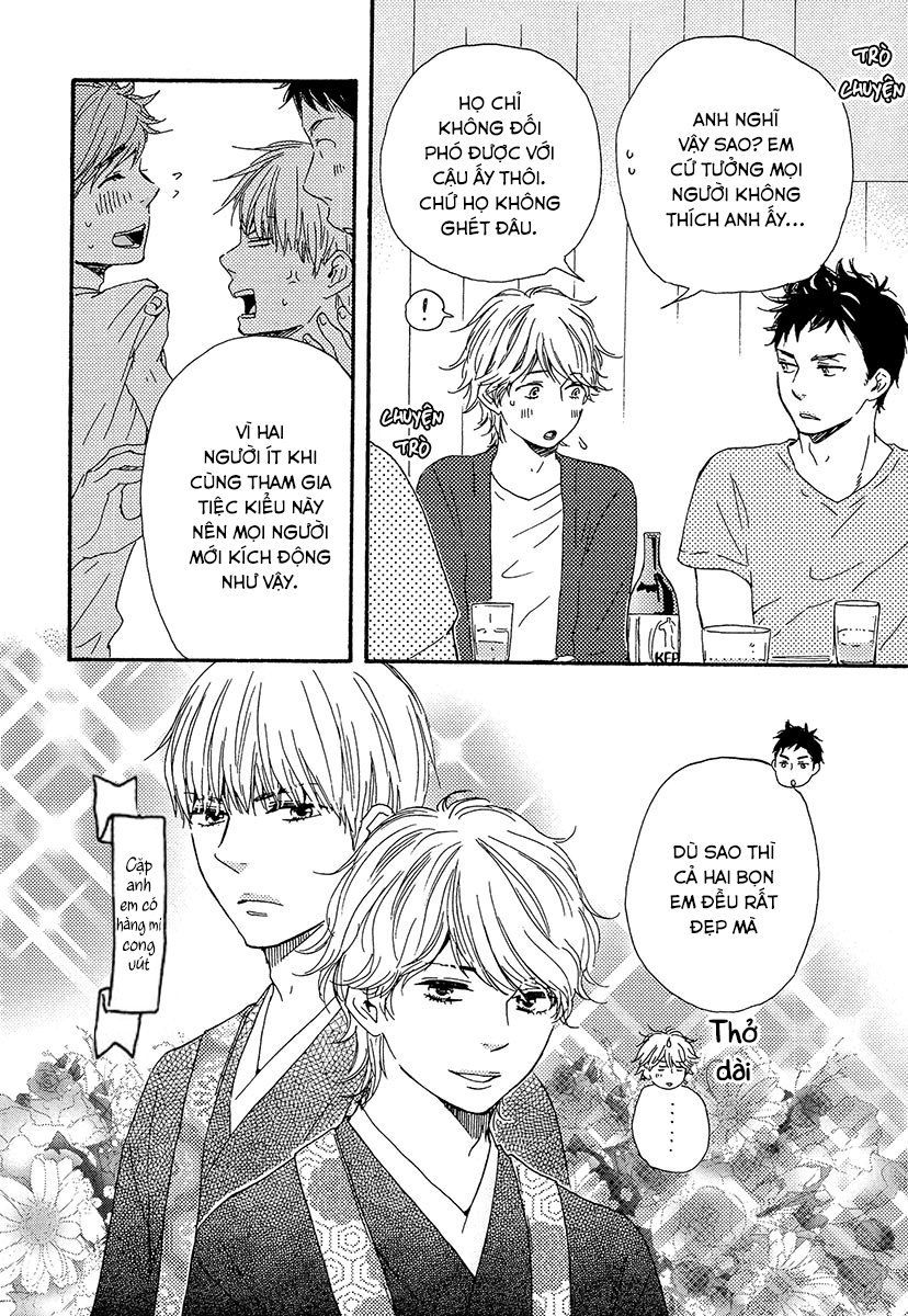A Blessing On Your House! Vol. 1 Ch. 3 第21页