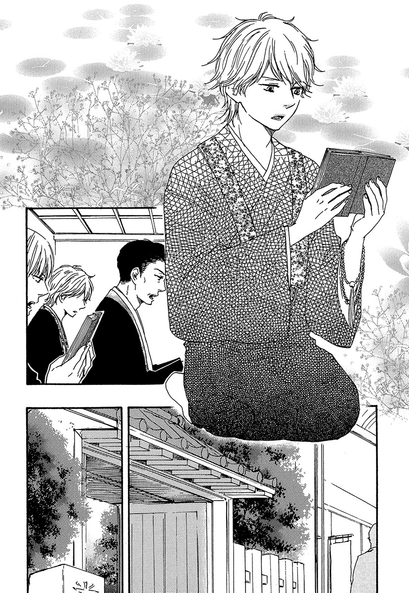 A Blessing On Your House! Vol. 1 Ch. 3 第7页