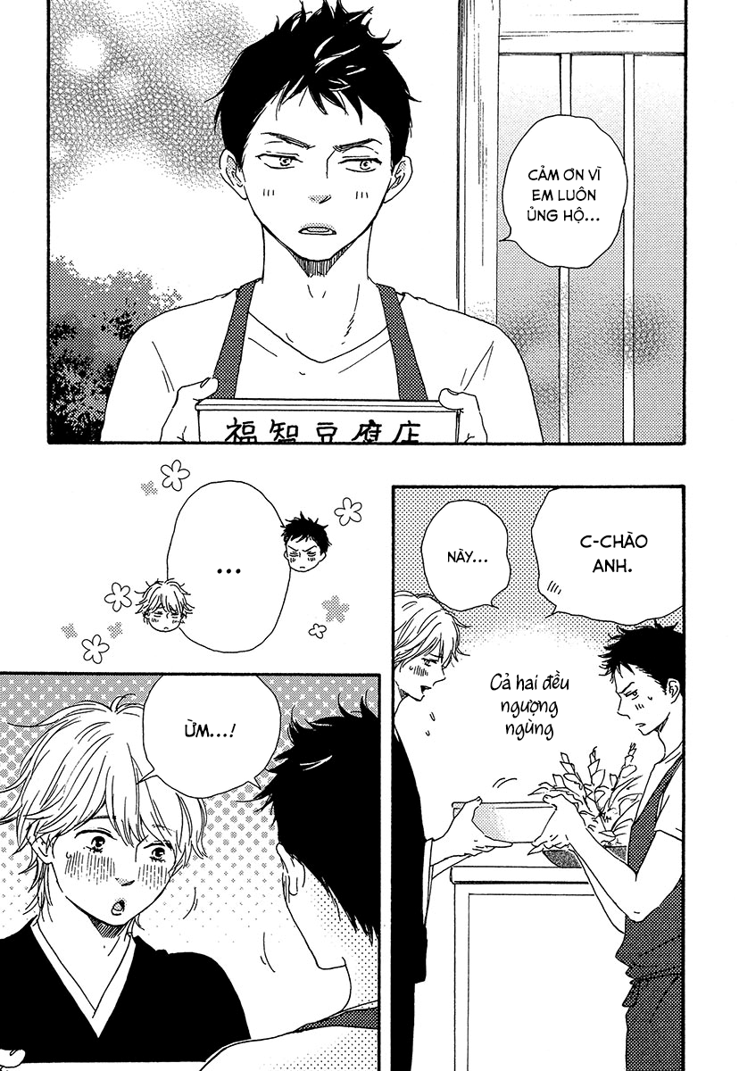 A Blessing On Your House! Vol. 1 Ch. 3 第8页