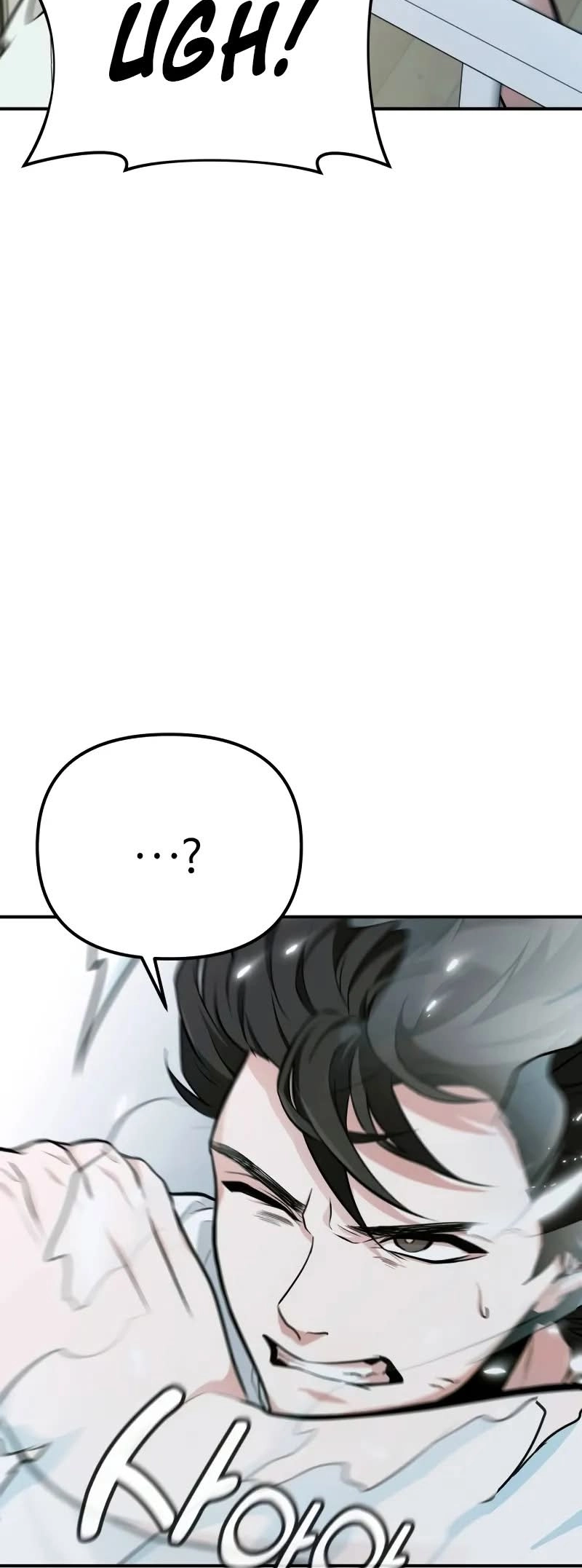 Jipguseok Jeoldaeja Ch. 3 第39页