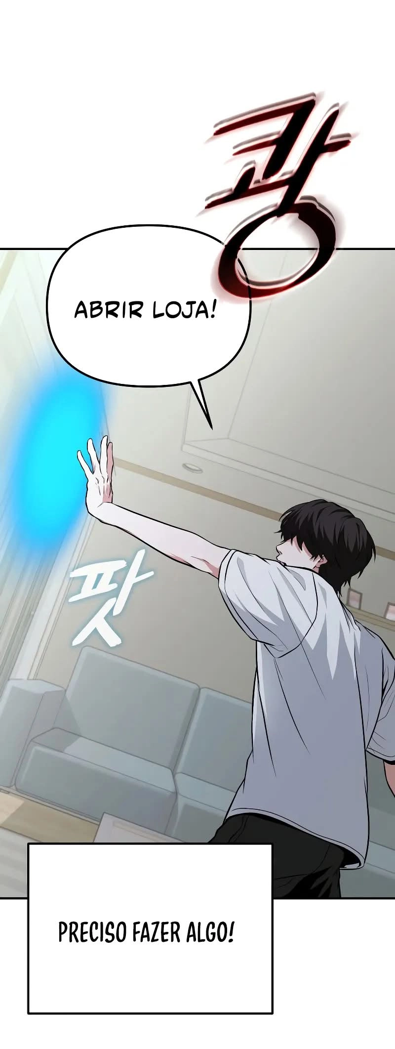 Jipguseok Jeoldaeja Ch. 3 第51页
