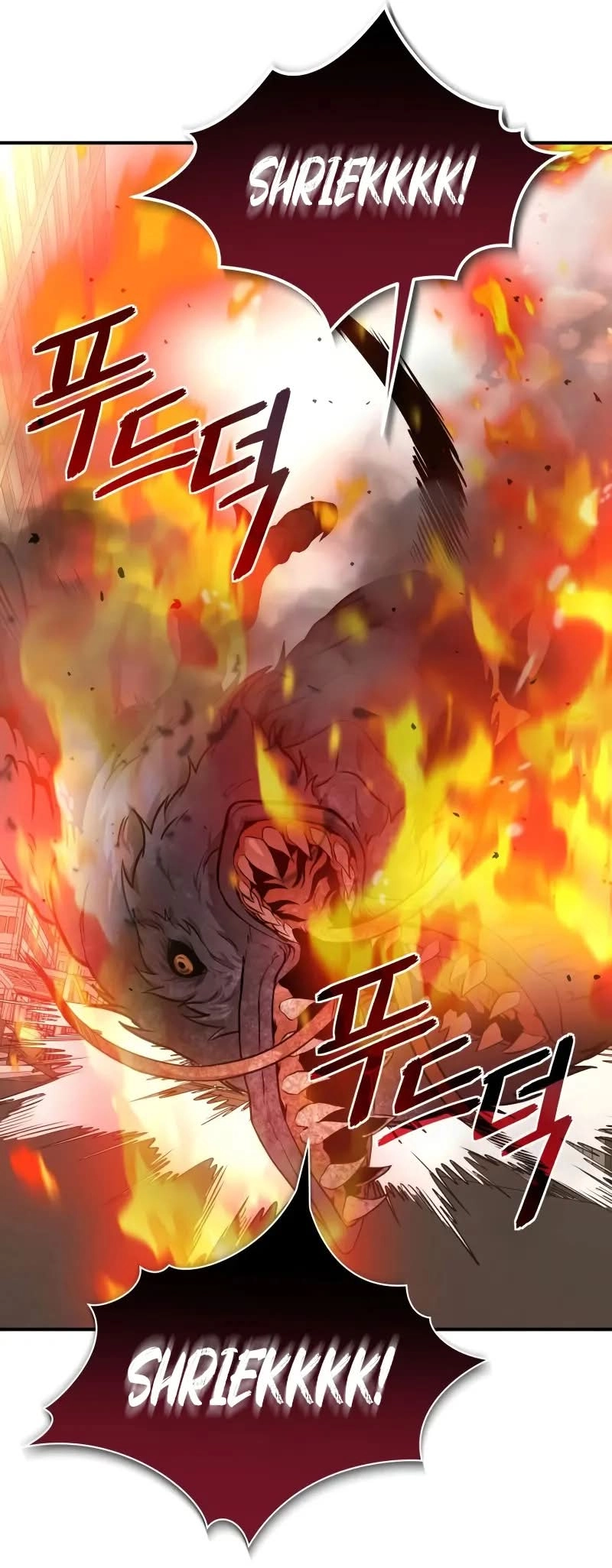 Jipguseok Jeoldaeja Ch. 3 第92页