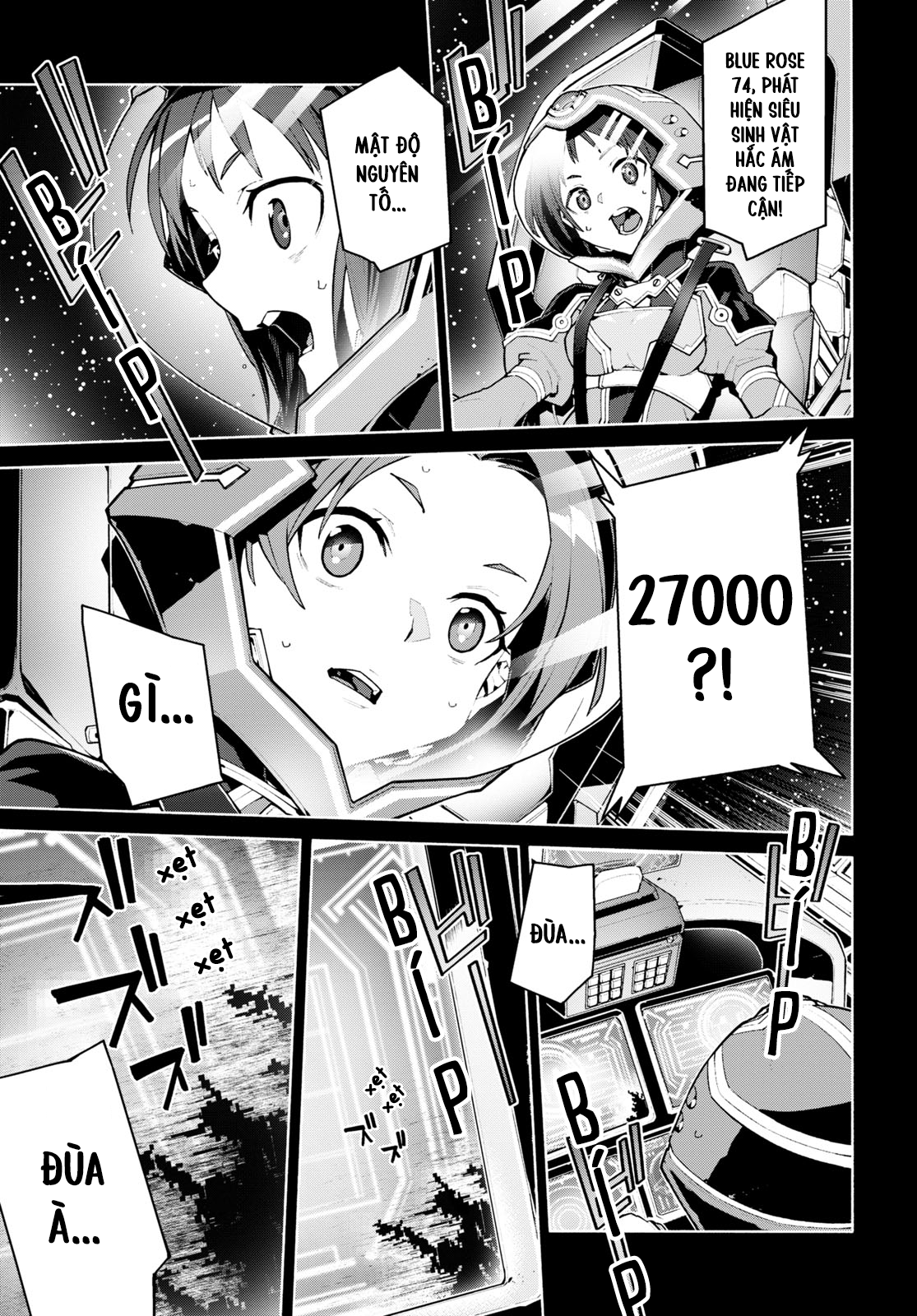 Sword Art Online - Unital Ring Mở đầu 第7页