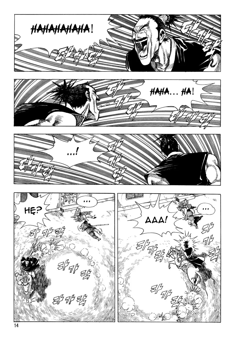 Yongbi the Invincible Vol. 1 Ch. 1 第16页