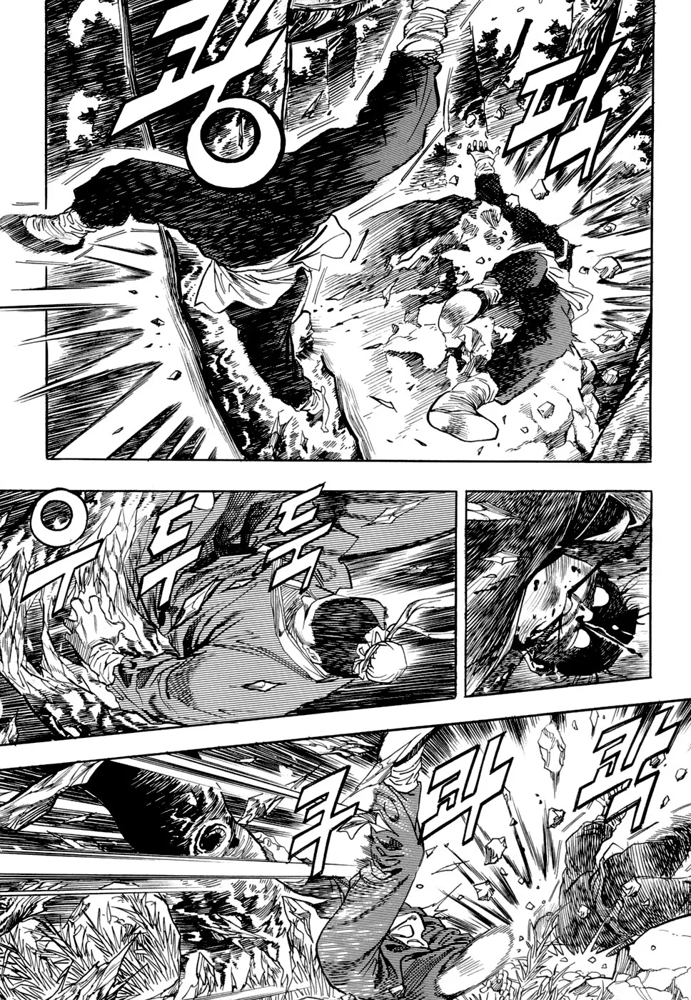 Yongbi the Invincible Vol. 1 Ch. 1 第34页