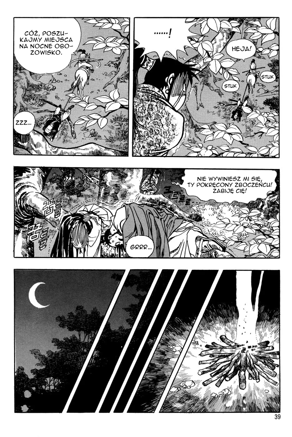 Yongbi the Invincible Vol. 1 Ch. 1 第41页