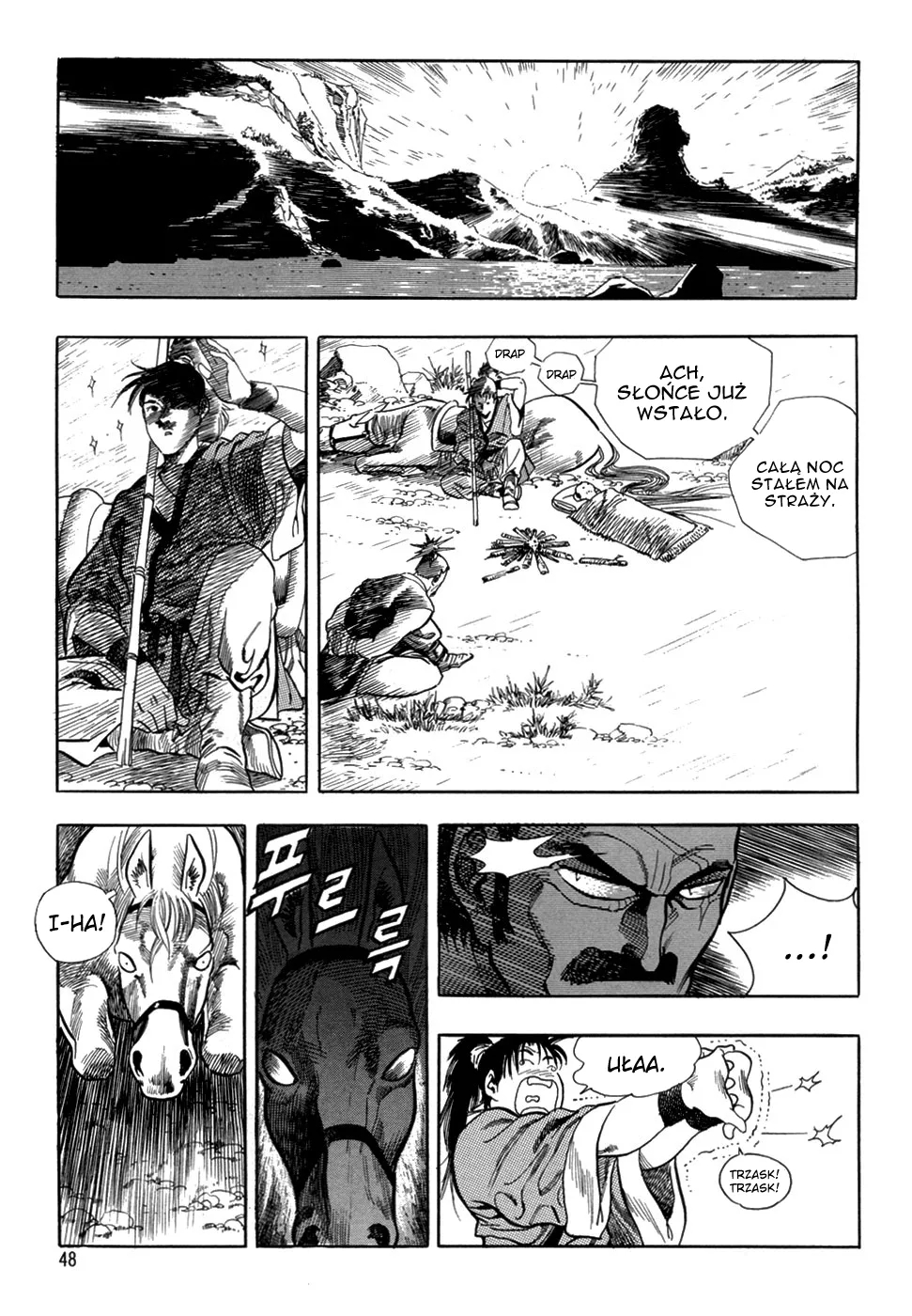 Yongbi the Invincible Vol. 1 Ch. 1 第50页