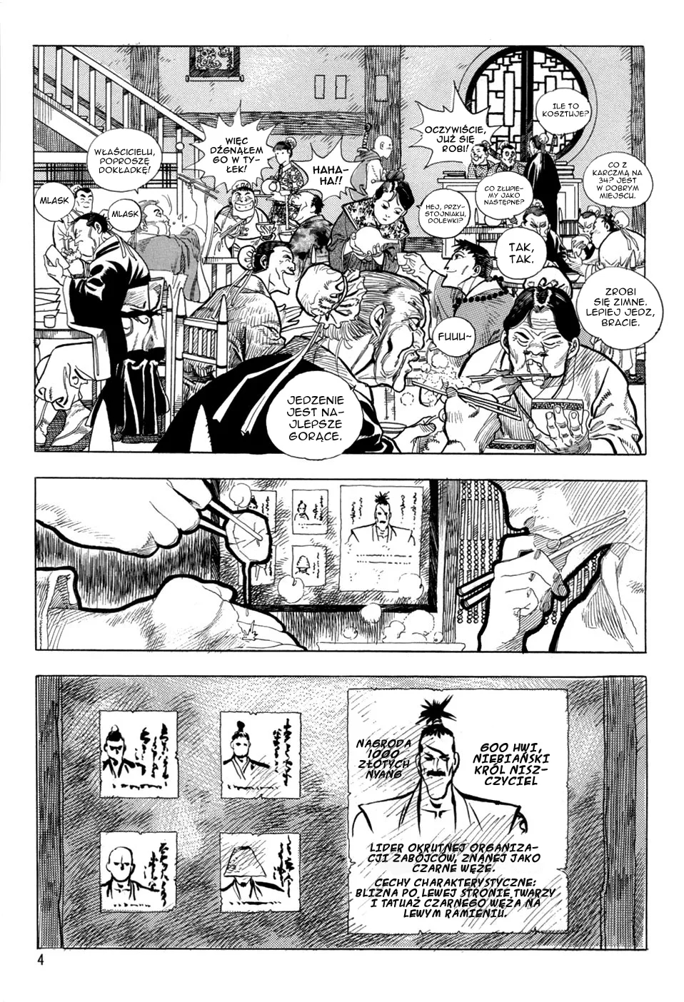Yongbi the Invincible 第6页