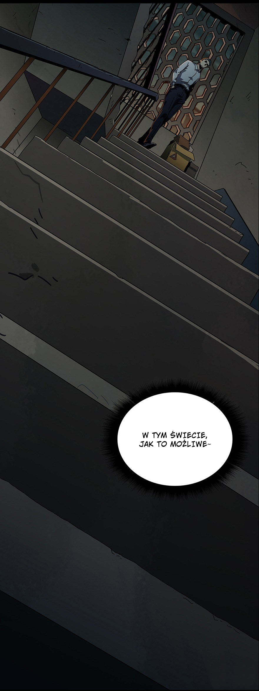 Formless Form Pokój 第17页