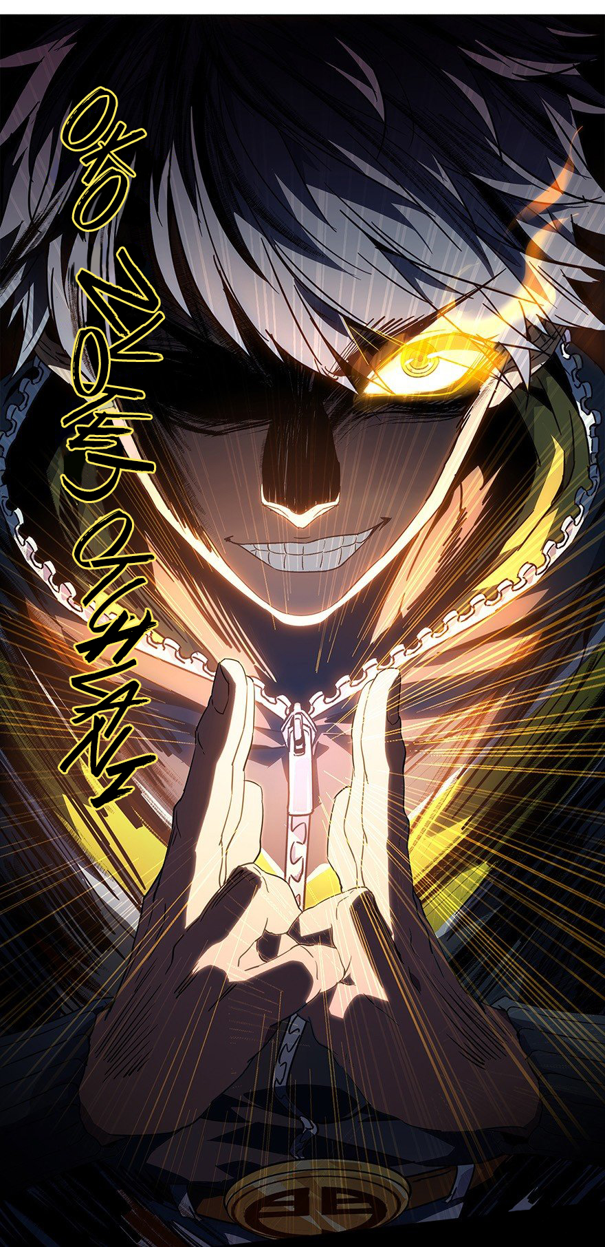 Formless Form Pokój 第55页