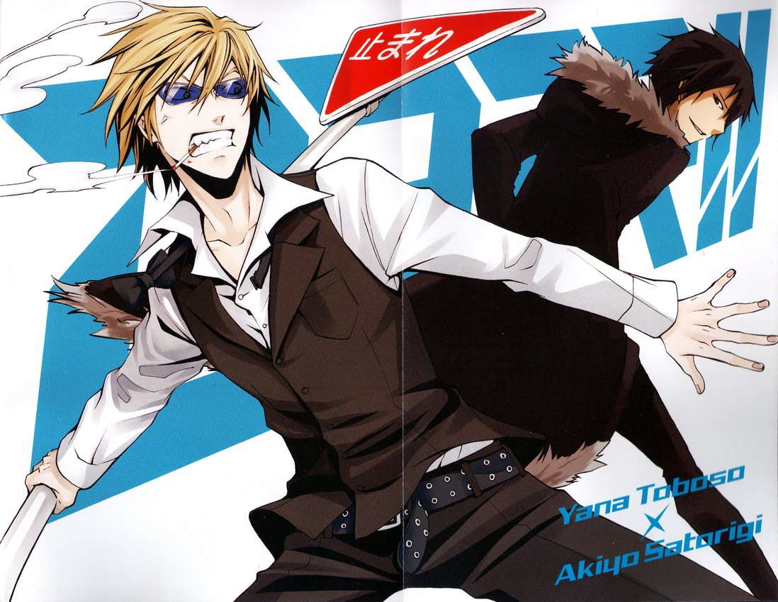 Durarara!! Dr!! 第5页