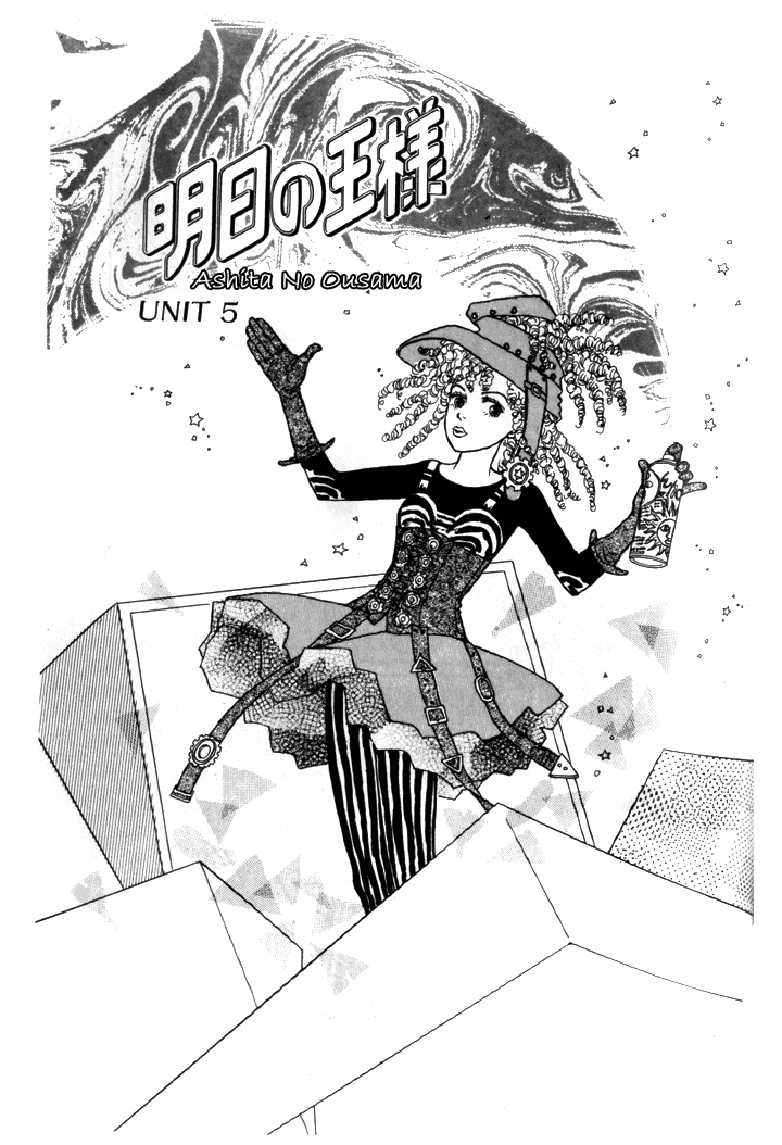 Tomorrow's King Vol. 1 Ch. 5 第1页