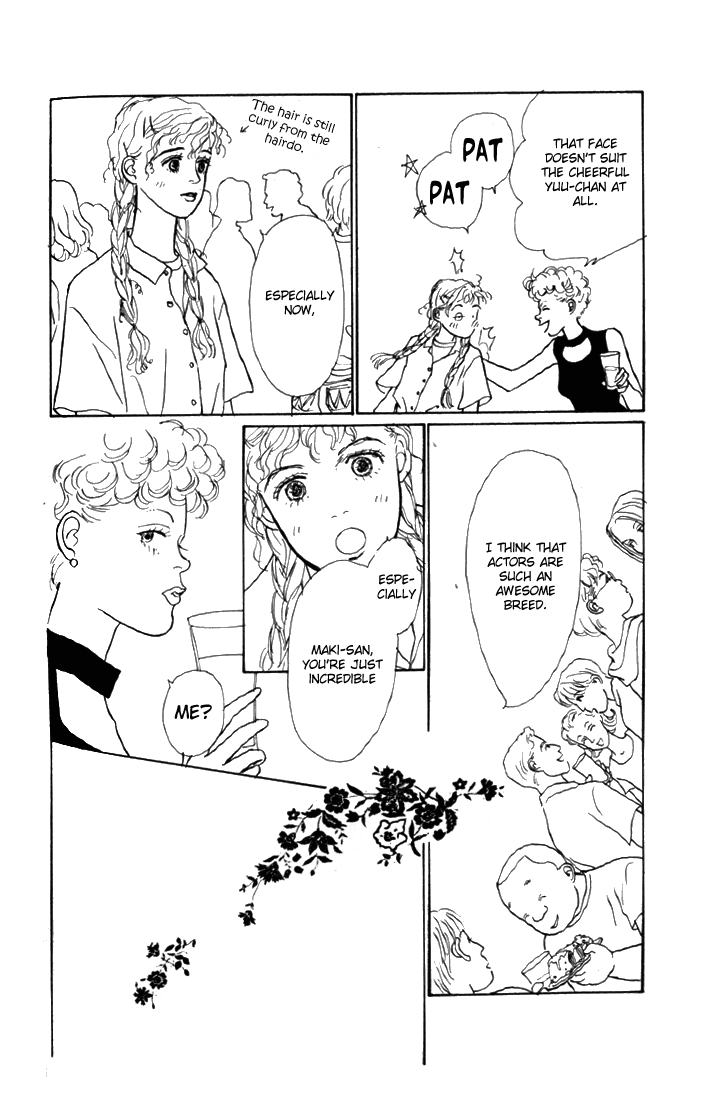 Tomorrow's King Vol. 1 Ch. 5 第16页