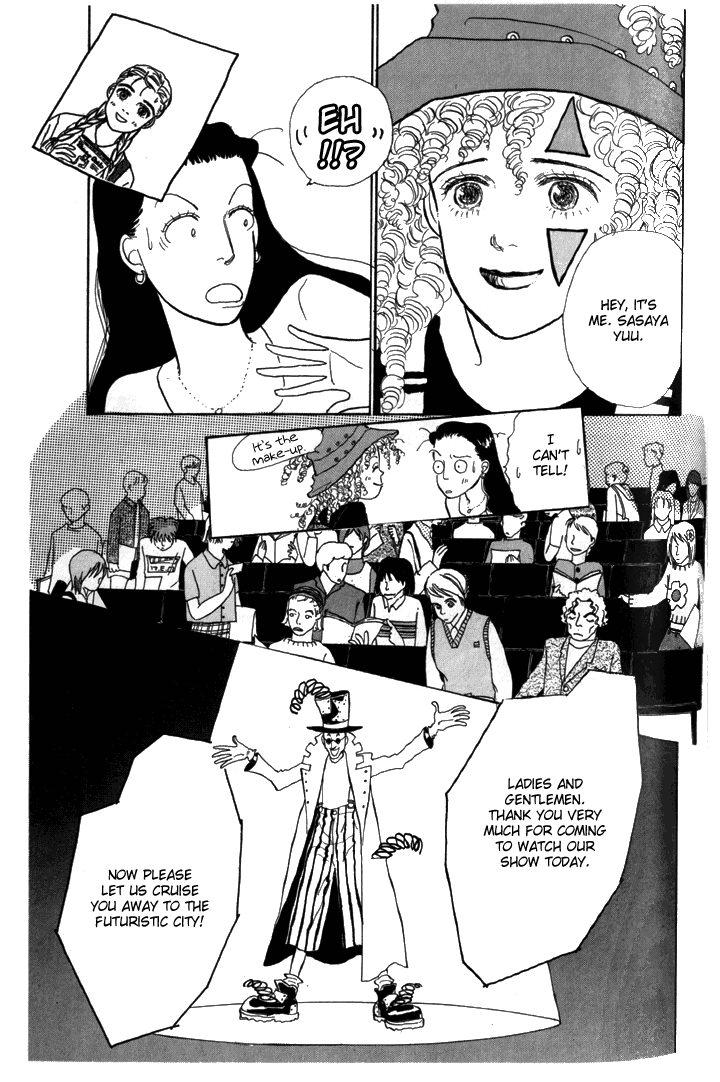 Tomorrow's King Vol. 1 Ch. 5 第3页