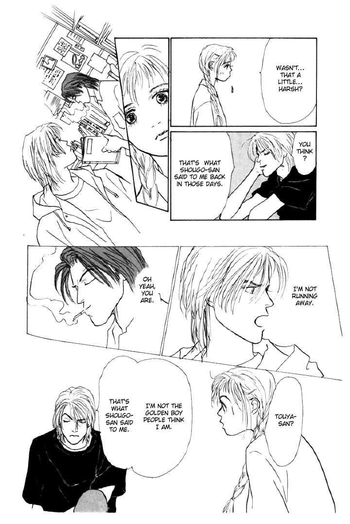 Tomorrow's King Vol. 1 Ch. 5 第32页
