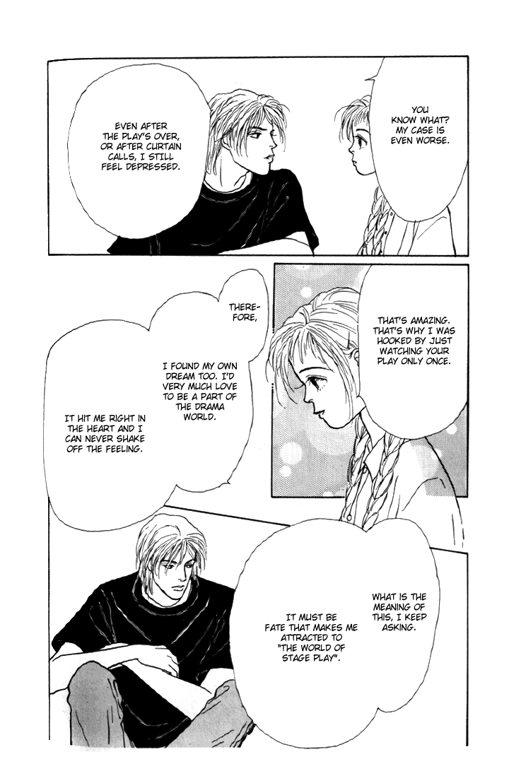Tomorrow's King Vol. 1 Ch. 5 第34页