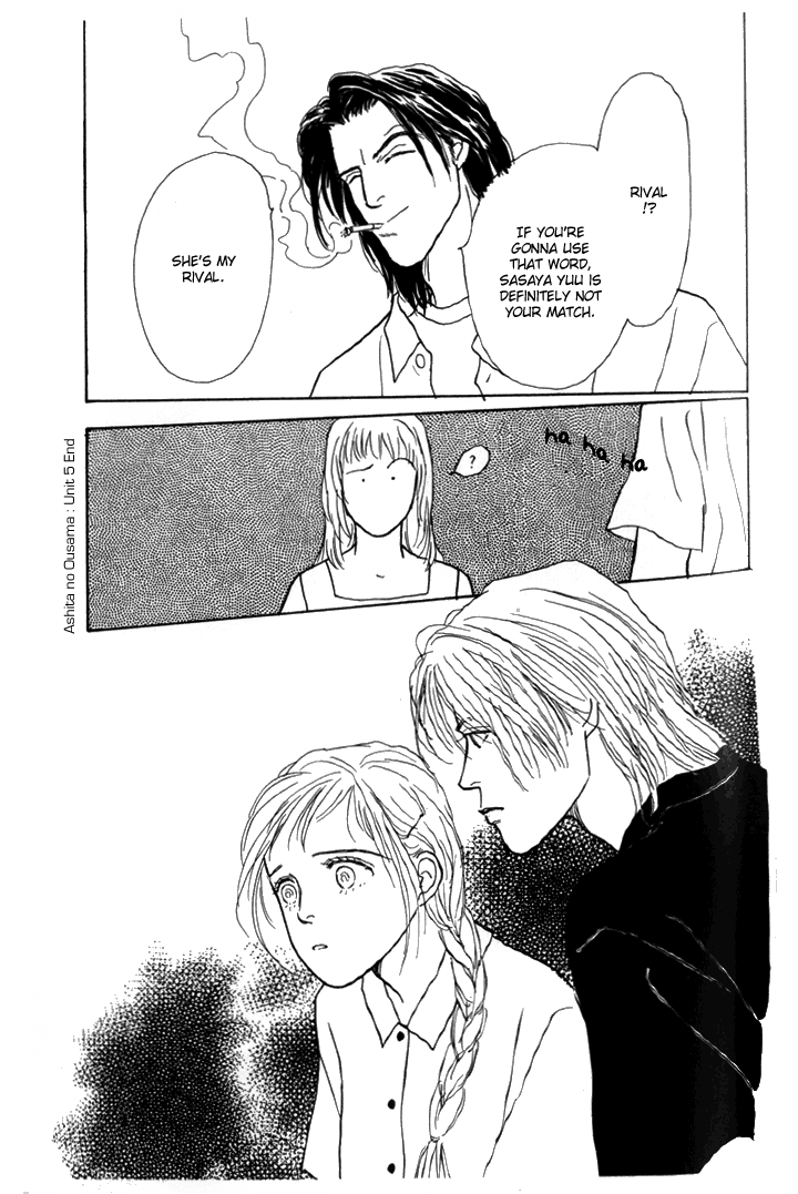 Tomorrow's King Vol. 1 Ch. 5 第41页