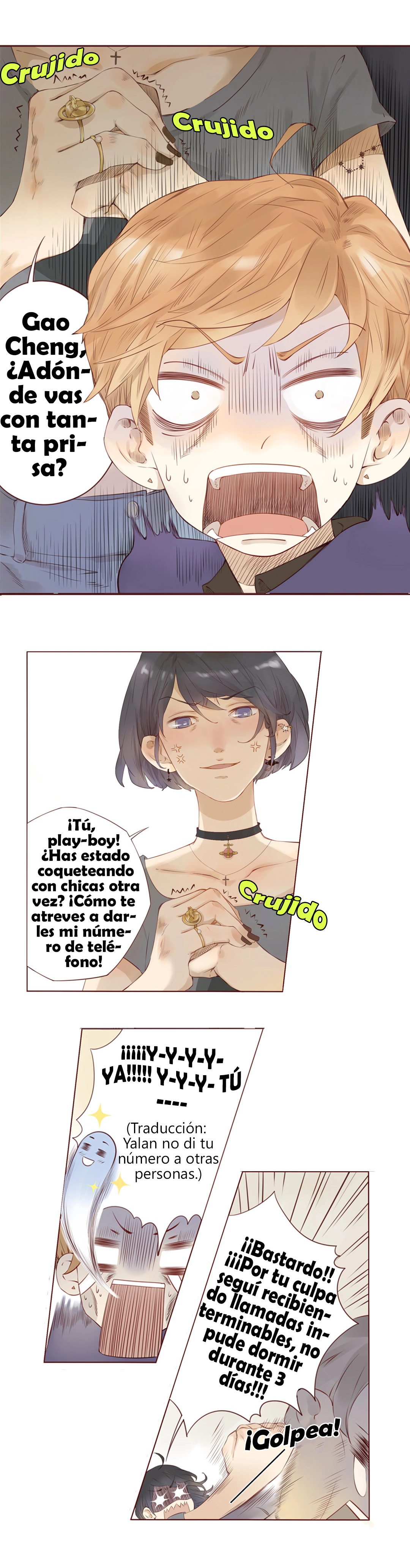 That Year, Under the Starry Sky Finalmente te vi de nuevo, Xing Yu. 第7页