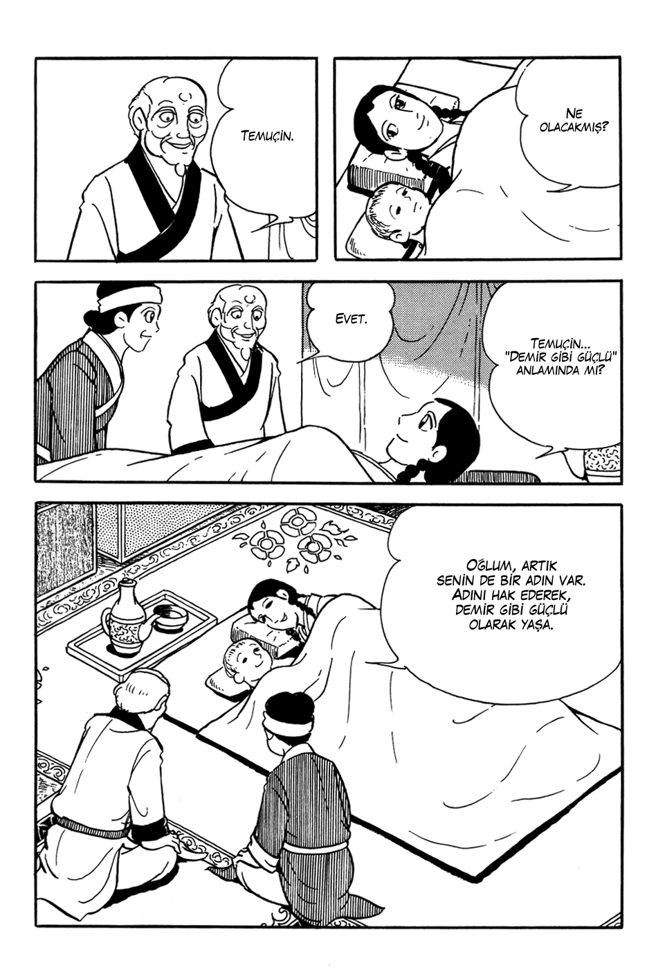 Genghis Khan Ch. 1 第32页