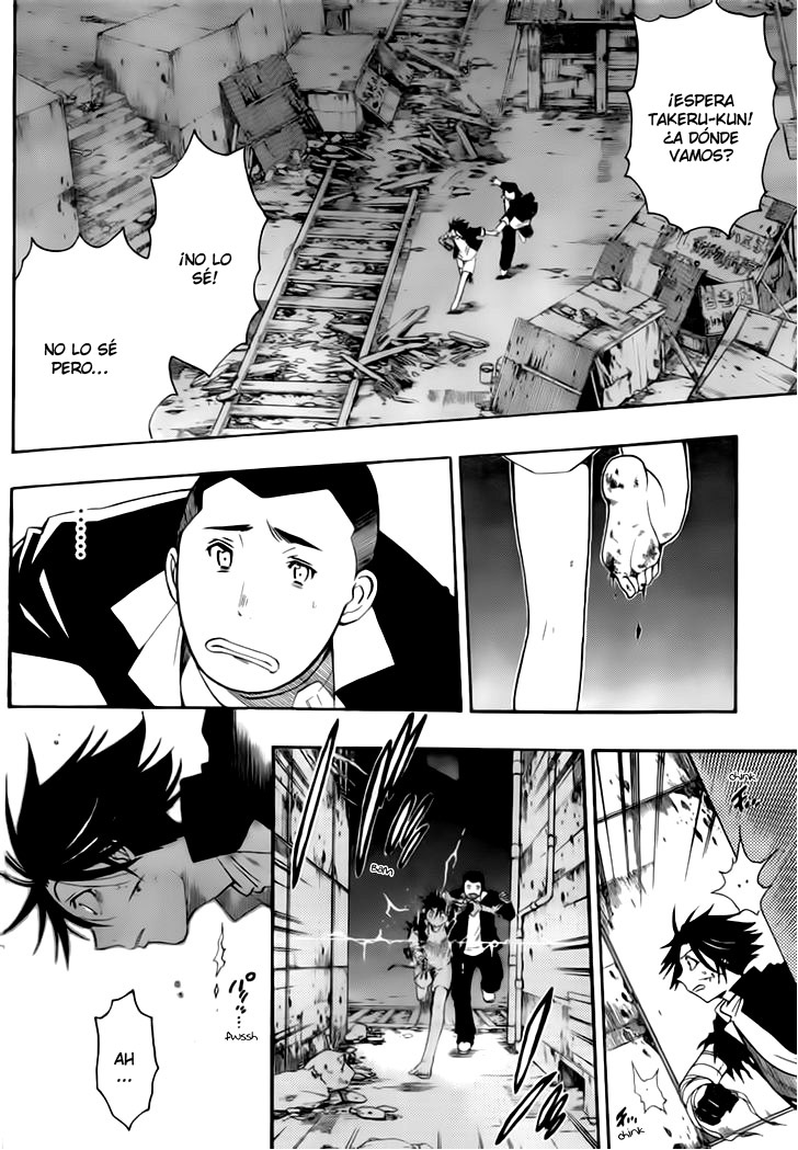Shirayukihime to 7-nin no Shuujin Despertar 3 第17页