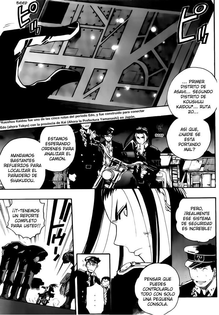 Shirayukihime to 7-nin no Shuujin Despertar 3 第20页