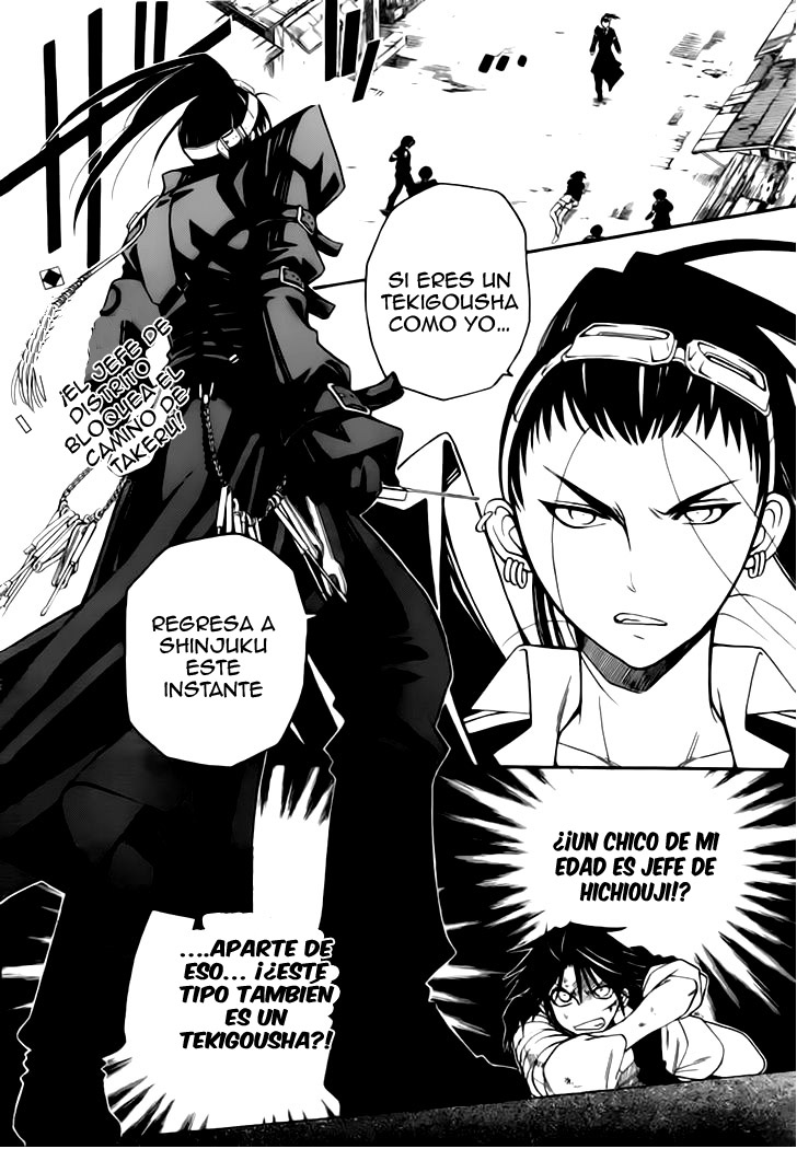Shirayukihime to 7-nin no Shuujin Despertar 3 第7页