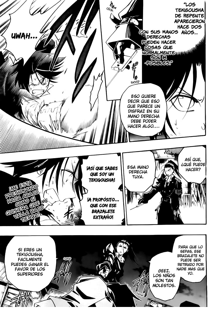 Shirayukihime to 7-nin no Shuujin Despertar 3 第8页