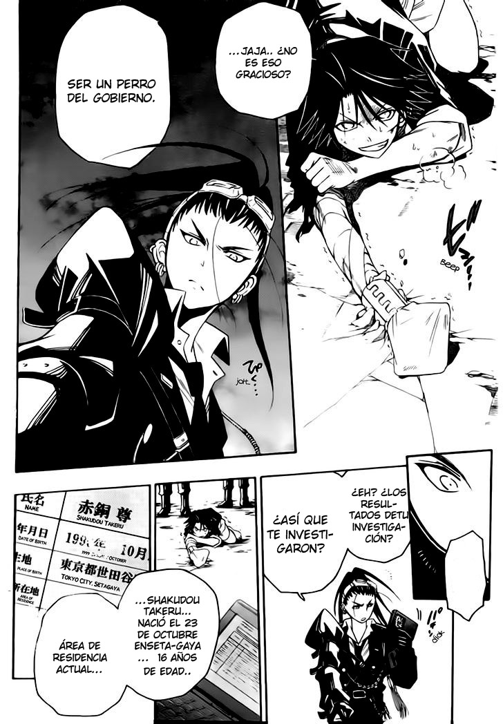 Shirayukihime to 7-nin no Shuujin Despertar 3 第9页