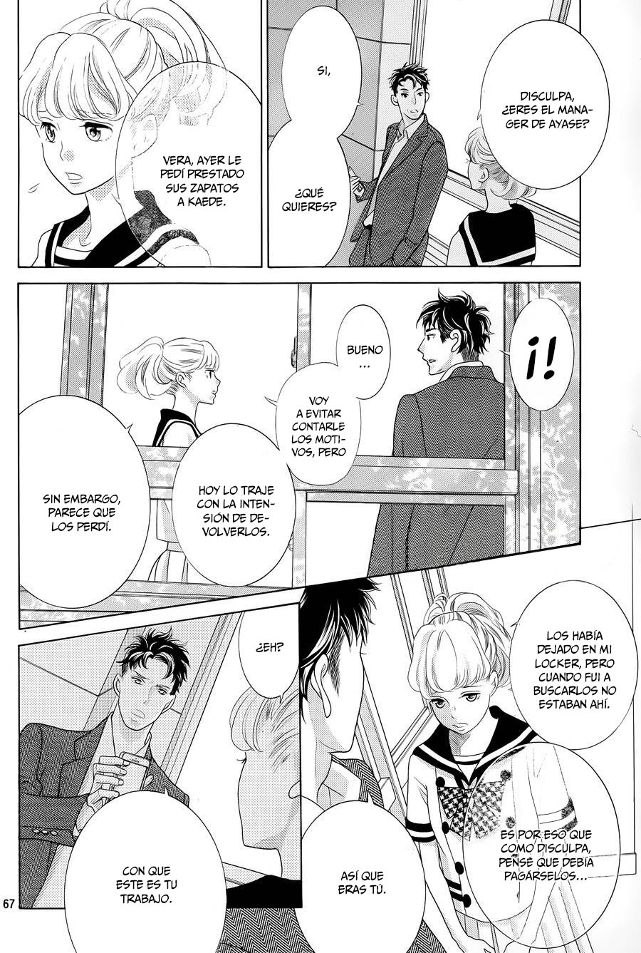 Gozen 0-ji, Kiss Shi ni Kite yo Vol. 1 Ch. 1 第73页