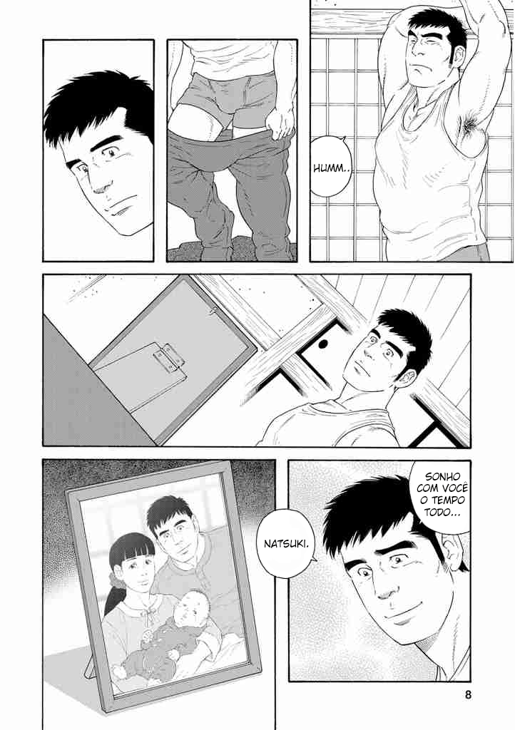 Otouto no Otto Vol. 1 Ch. 1 第12页