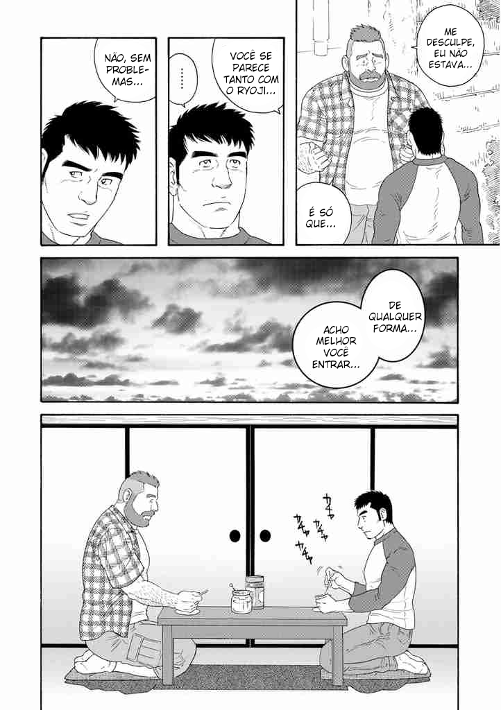 Otouto no Otto Vol. 1 Ch. 1 第22页