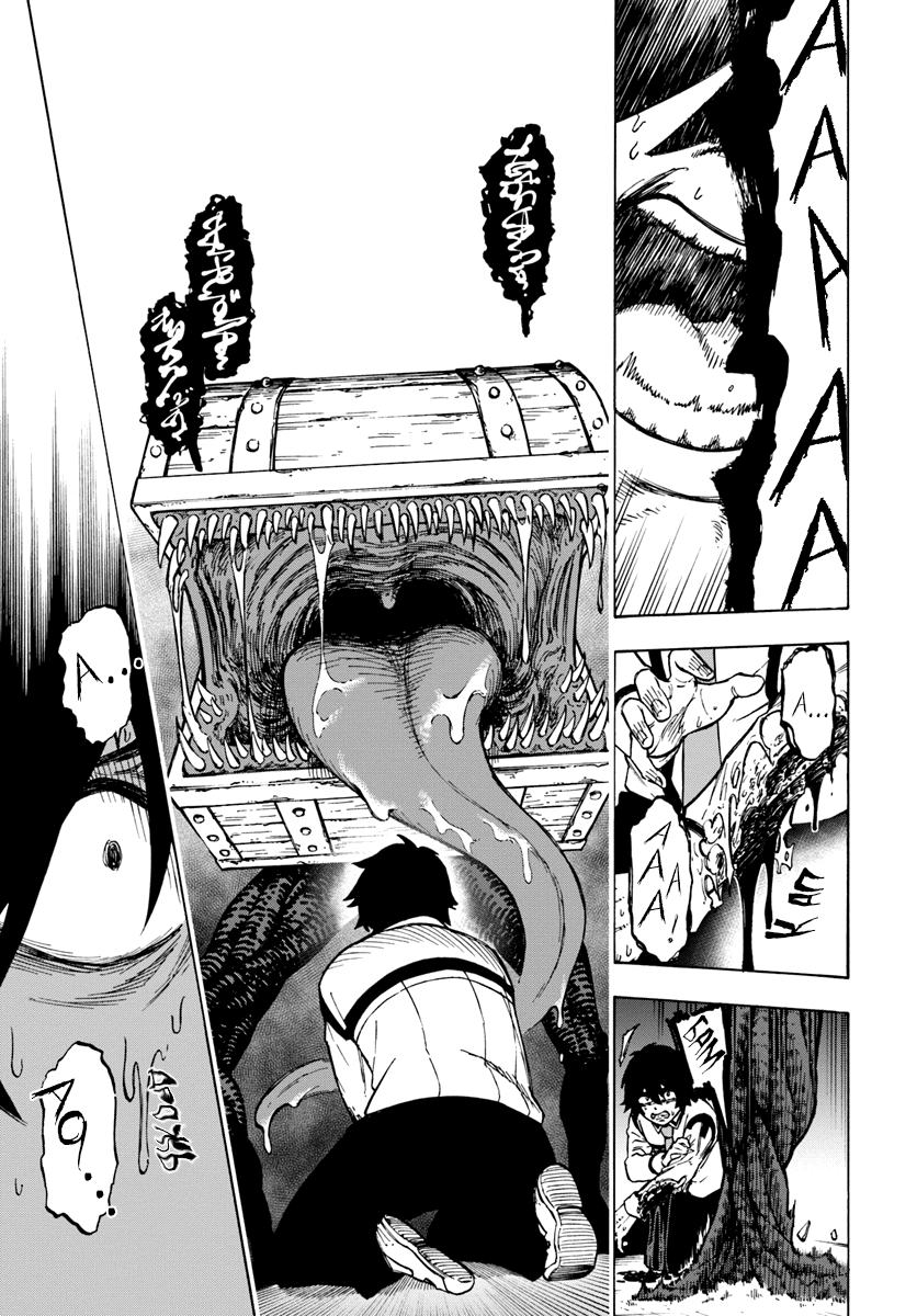 Nito no Taidana Isekai Shoukougun ~Saijaku Shoku "Healer" nano ni Saikyou wa Cheat desu ka?~ Vol. 1 Ch. 2 第13页