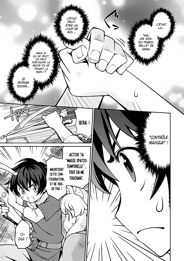 Carve the Different World with Control Magic! Promesse 第16页