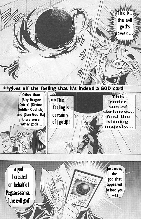 Yu-Gi-Oh! R The Avatar's Divine Power 第7页